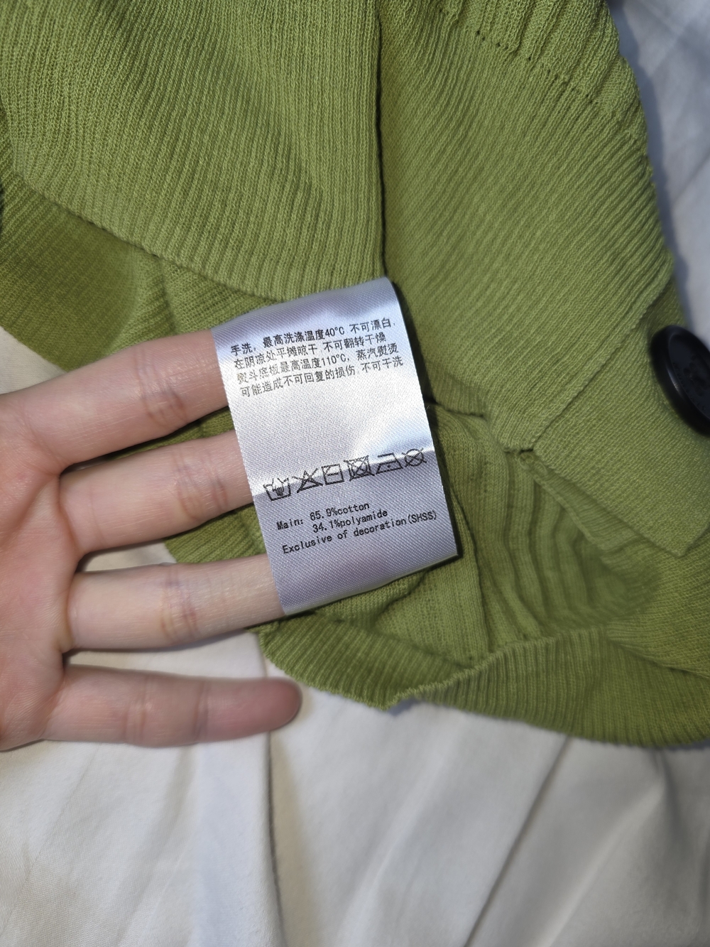 Green Ribbed Button-Front Sweater Vest - Picture 3 of 5